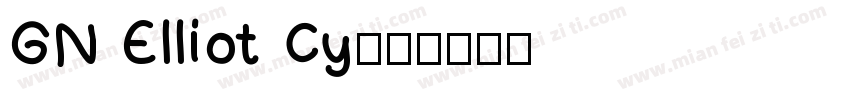 GN Elliot Cy字体转换